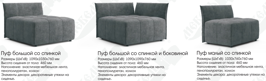 Модули 2.jpg