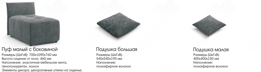 Модули 3.jpg