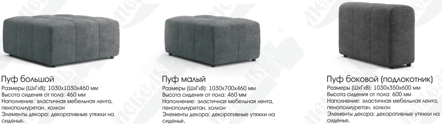 Модули 1.jpg